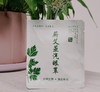 Z【预售】蕲艾蒸汽眼罩 【老客户定制专属链接】【此产品参加满199包邮】 商品缩略图1
