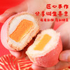 龙宝宝喜蛋 商品缩略图3