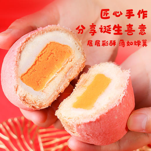 龙宝宝喜蛋 商品图3