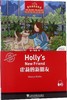 黑布林英语阅读.初1年级.第10册.霍莉的新朋友 商品缩略图0