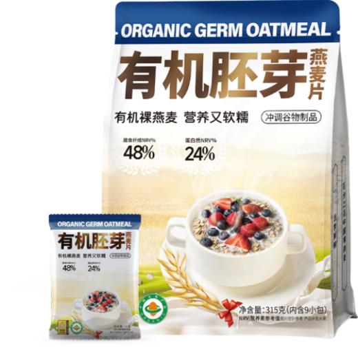 阴山优麦有机胚芽燕麦片 商品图2
