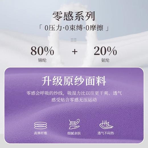 跃牌【欲动春风】系列 双6零感抗菌瑜伽裤贴合高腰提臀运动九分裤32397 商品图1