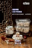 代发 传统手工红枣山药八珍糕 2盒 草本食材 古法配制 310克/10枚/盒 商品缩略图0