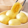 【缺货下架】【江城百臻】新五心流沙包/奶黄包300g*3（冻品，仅发湖北） 商品缩略图1