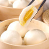 【缺货下架】【江城百臻】新五心流沙包/奶黄包300g*3（冻品，仅发湖北） 商品缩略图4