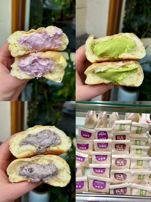 爆浆冰面包(下午4点左右出货) 商品图0