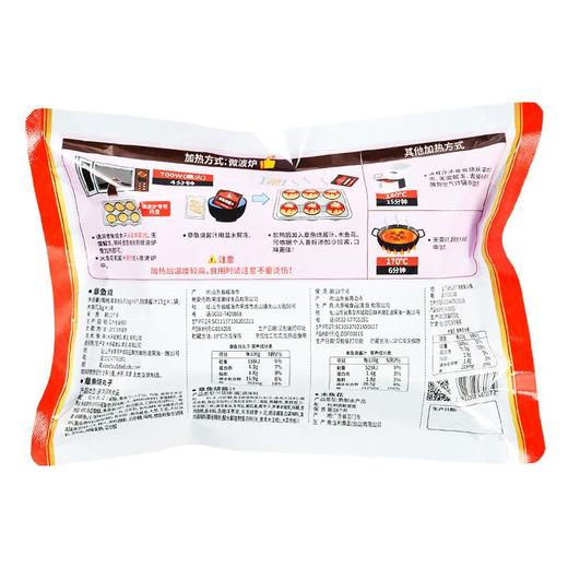大多福章鱼烧(冷冻)166g/袋 商品图1
