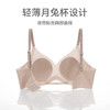 芬腾夏季冰凉感薄款内衣女无钢圈收副乳上托胸罩清凉果冻文胸 商品缩略图2