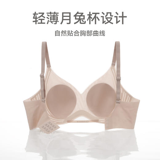 芬腾夏季冰凉感薄款内衣女无钢圈收副乳上托胸罩清凉果冻文胸 商品图2