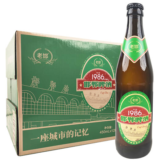 [啤酒]邯郸啤酒1986复古版450ml*12瓶整箱(好喝) 商品图0
