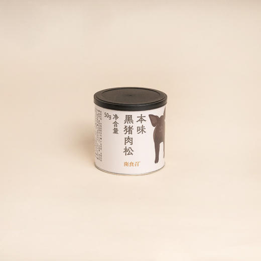 南食召本味黑猪肉松 50g 商品图3