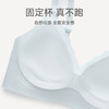 芬腾女士内衣上托聚拢防下垂文胸一片式光面无痕收副乳无钢圈胸罩 商品缩略图1