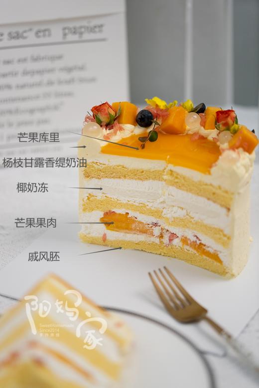 芒果口味蛋糕 商品图1