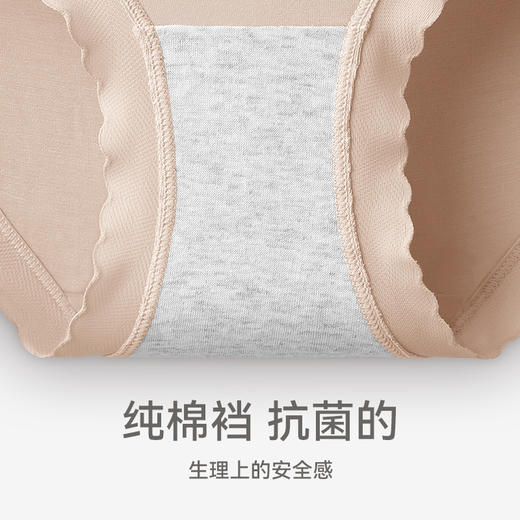 芬腾莫代尔内裤女士中腰成人透气舒适三角裤短裤头抗菌纯棉内裆 商品图4