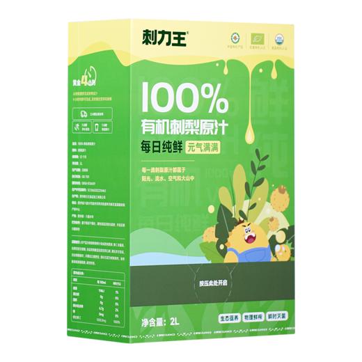刺力王有机刺梨原液礼品装2L 商品图0