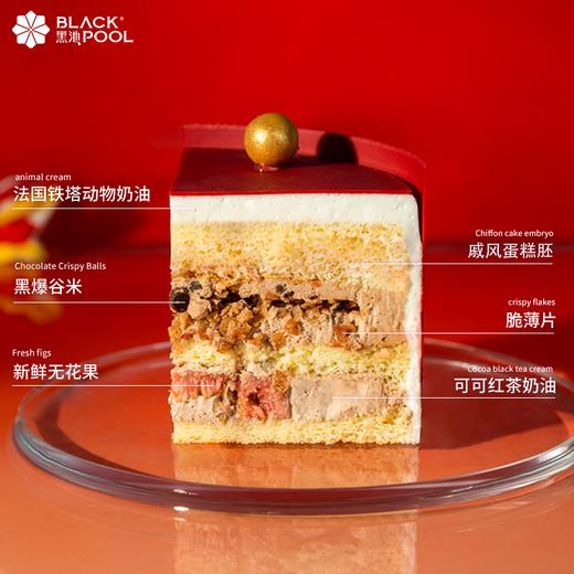 （配送到家）开运锦鲤·可可红茶无花果/柚子蜜瓜软忌廉 商品图3