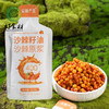 CY-沙棘籽油沙棘原浆 商品缩略图1