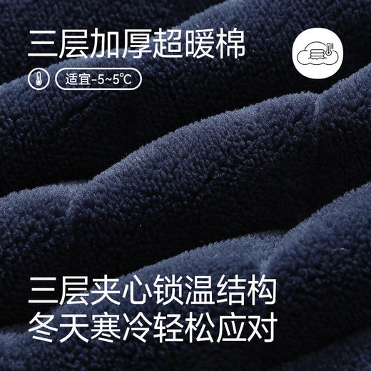 芬腾冬季男士睡衣珊瑚绒夹棉袄三层加厚加绒保暖法兰绒家居服套装 商品图1