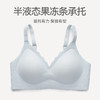芬腾女士内衣上托聚拢防下垂文胸一片式光面无痕收副乳无钢圈胸罩 商品缩略图2