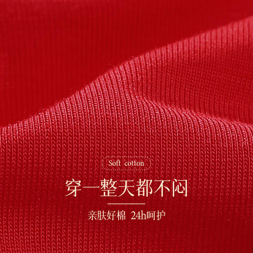 【品牌优选】芬腾女士大码内裤本命年大红色抗菌纯棉裆结婚中腰三角裤 商品图1