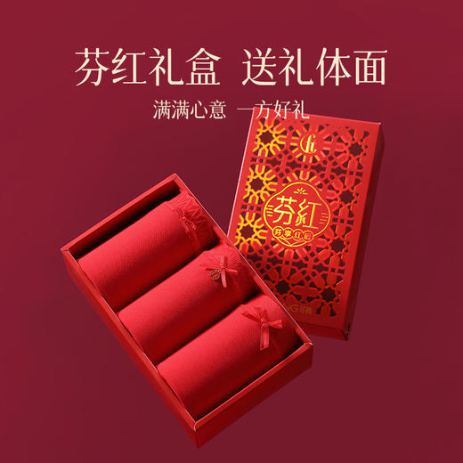 【品牌优选】芬腾女士大码内裤本命年大红色抗菌纯棉裆结婚中腰三角裤 商品图2