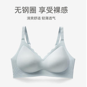 芬腾女士内衣上托聚拢防下垂文胸一片式光面无痕收副乳无钢圈胸罩