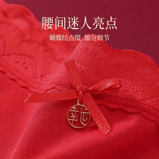【品牌优选】芬腾女士大码内裤本命年大红色抗菌纯棉裆结婚中腰三角裤 商品图3
