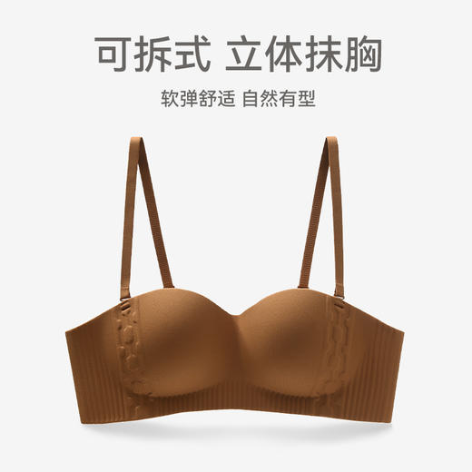 芬腾女抹胸内衣上托光面防滑收副乳文胸性感舒适无肩带无钢圈胸罩 商品图1