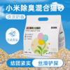 金多乐混合/豆腐/竹炭猫砂/猫森林绿茶豆腐/丝兰/MIX1猫砂/苏打糖果猫砂/木薯猫砂/丛林清香/银离子/金选土耳其9kg 商品缩略图1