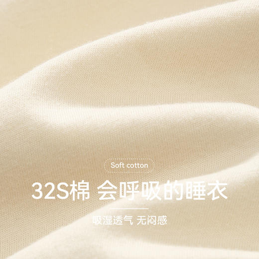 芬腾【带胸垫】防凸点睡衣女夏季纯棉薄款短袖甜美全棉家居服套装 商品图1