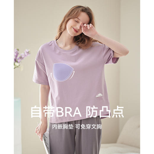 芬腾【带胸垫】防凸点睡衣女夏季纯棉薄款短袖甜美全棉家居服套装 商品图3