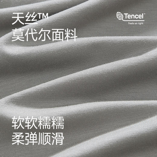 芬腾夏季男士莫代尔短袖短裤睡衣夏天薄款透气舒适男款休闲家居服 商品图1