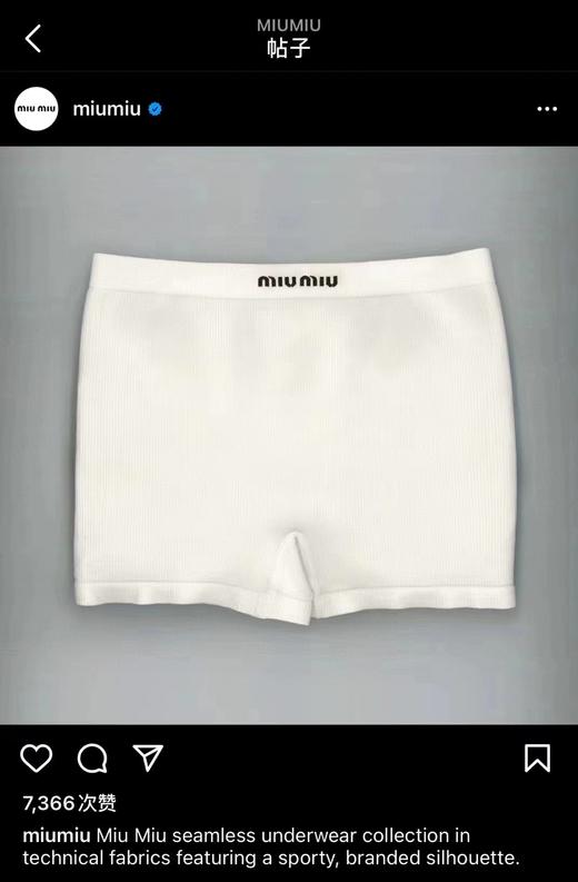 清仓库不退换 MIUMIU打底裤内裤，安全裤，日本限定款，进口纱线（两条140元） 商品图1