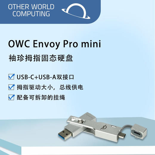 owc 袖珍拇指固态硬盘 双接口1TB 商品图0