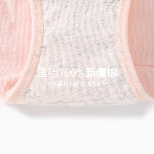 芬腾中腰内裤【4条盒装】全棉纯色女士透气日系短裤纯棉三角裤头 商品图3