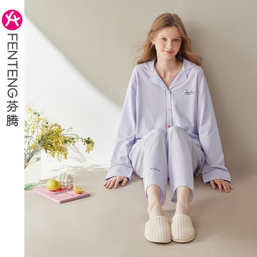 芬腾新款睡衣套装少女长袖春秋款全棉高级感开衫全棉春秋季家居服 商品图3