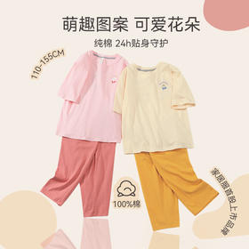 芬腾儿童睡衣女孩夏季薄款纯棉短袖中大童女童装空调家居服套装