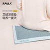 元气达人 艾绒凉感坐垫 商品缩略图0