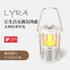 mifa LYRA 蓝牙露营音响 白色 商品缩略图0