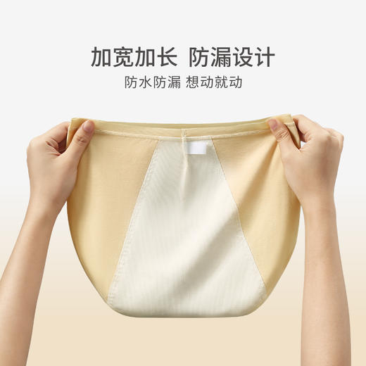 芬腾生理内裤女抗菌棉质裆经期高腰防漏安全裤月经女生姨妈卫生裤 商品图4