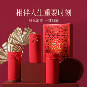 【品牌优选】芬腾女士大码内裤本命年大红色抗菌纯棉裆结婚中腰三角裤