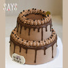 【预定】浓醇脆心巧克力戚风 Chocolate Ganache Cake 商品缩略图1