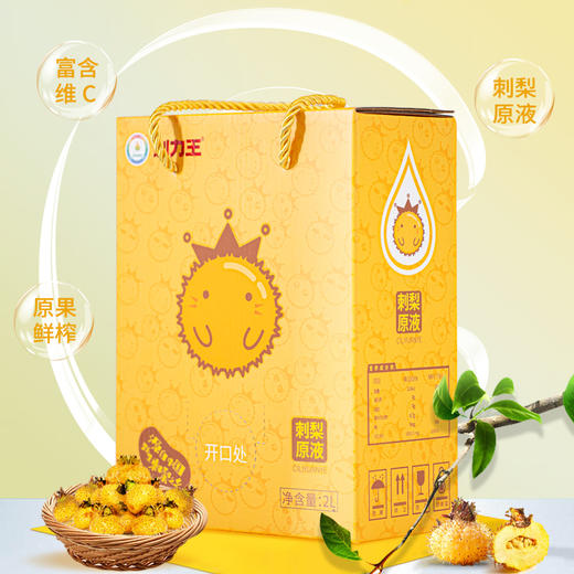 刺力王原液家庭装2L 商品图2
