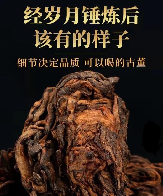 普粹2022年老树茶头  2015年原料香甜厚滑可饮可藏 商品图3