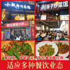 【顺丰专链】小炒汁调料 商品缩略图3