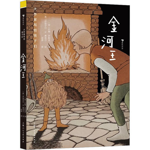 金河王 商品图0