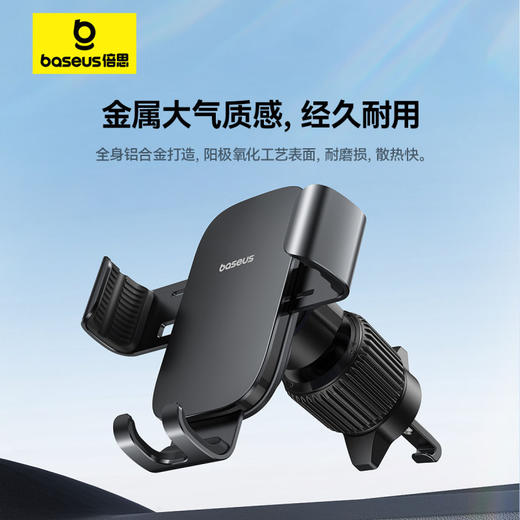 倍思 金属时代Pro 重力车载支架 出风口版 商品图5