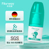菲洛维赛洛芬鼻腔喷剂30ml/瓶 商品缩略图4
