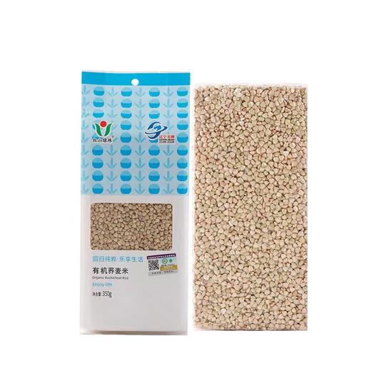 有机杂粮（薏仁米，红小豆，绿豆，赤小豆，黑豆，荞麦米，豆浆豆，燕麦米，糯米，红花生，黄豆，糙米）【产地直发】@红山绿珠 商品图11