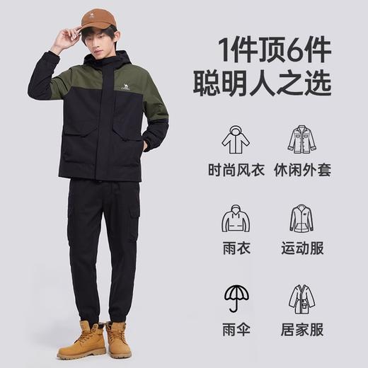 骆驼男装2024年春秋款防水夹克防风外套风衣连帽拼色户外登山服男 M13CA6V061 商品图3